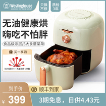 American Westinghouse air fryer New household large capacity multi-function automatic electric fryer fries machine LZ3504