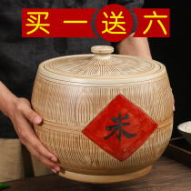 Jingdezhen ceramic rice jar household 10kg 20kg 30 filled with rice imitation solid wood sealed moisture-proof insect-proof rice bucket with cover