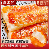 Net celebrity crispy rice cake strips fried skewers instant snacks barbecue ingredients traditional road stalls fried rice cake Yu Sanfei