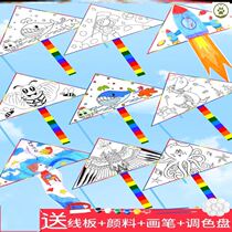 Handmade kite diy material bag blank hand-painted children's special kindergarten painting homemade breeze easy-to-fly cartoon