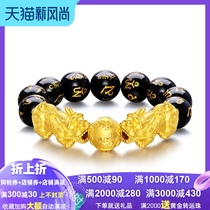 Gold Pixiu bracelet 999 pure gold 3D hard gold Pixiu lucky Pichu transporter beads hand string pure gold mens and womens jewelry