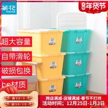 Camellia storage box household plastic storage box children snack box with lid storage thick extra-large clothes