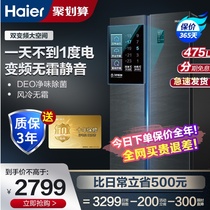 Haier refrigerator double-door household air-cooled frost-free frequency conversion class one energy efficiency official flagship store to open the refrigerator