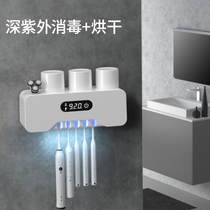 Toothbrush sterilizer ultraviolet drying toilet electric germicidal wall-mounted dental cup shelf Philips millet
