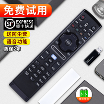Original Softcom for Lenovo smart TV voice somatosensory remote control RCS61 S51 S31 50S31