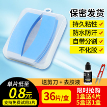 Reissue Film Double-sided Film Waterproof and Sweatproof Adhesive Wig Special Patch Adhesive Wig Film Biological Double-sided Adhesive