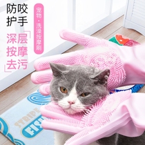 Massage cover bath shower dog bath brush pet roll cat gloves artifact cat dog hair brush Cat Bath