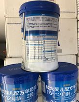 21 years of December to the special price temporary goat milk powder Australia imported infant goat milk powder 2 800 grams