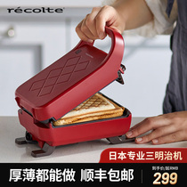 Japan Richter sandwich machine thickened edge banding bread light food machine Household small multi-function breakfast machine artifact
