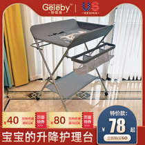 Baby care Table baby diaper table newborn touching table bath massage console baby changing table