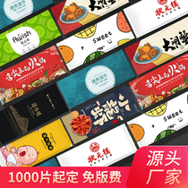 Advertising wipes custom printed logo custom-made takeaway food food crayfish disposable alcohol disinfection wet tissue paper customization