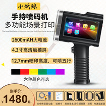 Little demon whale handheld inkjet printer handheld small coding machine to play production date number automatic intelligent assembly line industrial price mini white ink cartridge small character inkjet Manual Number