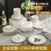  Tableware set Jingdezhen ceramics Household bone China ceramic dishes and dishes set gift custom wholesale