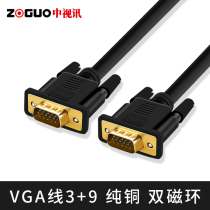China video vgaline desktop computer connected display notebook TV series projection data video cable