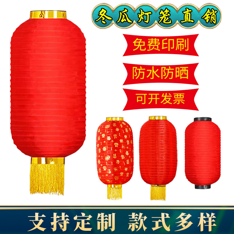 ６寸灯籠 6寸灯笼-6寸灯笼促销价格、6寸灯笼品牌- 淘宝