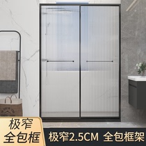 Full frame Net red extremely narrow shower room partition integrated dry and wet separation bath room one-shaped bathroom glass door