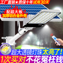 Solar Outdoor Lamp Street Lamp Big Success High Pole Rate Road Street Lamp Engineering Super Bright Waterproof Floodlight Home Court Lamp