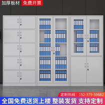 Steel financial certificate data cabinet Drawer with lock key locker File cabinet Tin cabinet Office file cabinet