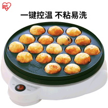 Alice Japanese octopus ball machine household Japanese electric fish ball teppanyaki baking pan small quail egg