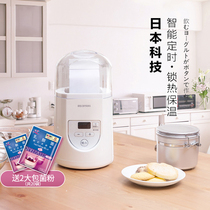 Japanese Alice yogurt machine household small smart whole box disposable multifunctional fully automatic homemade rice wine natto