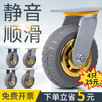 Universal wheel Heavy duty silent rubber caster rotary directional 4568 inch with shaft brake hand push plate car trailer pulley