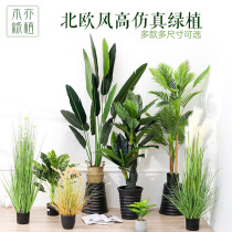 Emulated Qin Leaf Banyan Potted Plant Indoor Pendulum Piece Green Plant Banana Fake Flowers Home Living Room Maple Leaf Emulation Tree Bonsai