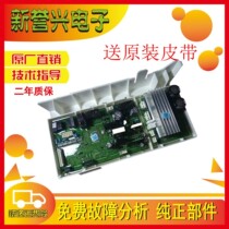 Applicable Samsung drum washing machine WD12J8420GX SC inverter board DC92-01725A C 1724A