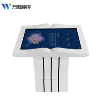 32 32 43 55 55 65 inch body sensation virtual electronic flip book all-in-one computer interactive flipped book-Space Projection Sensing Flip Book book Book Touch Screen Inquiry machine