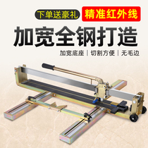 Yongruiqi ceramic tile cutting machine tile floor tile push knife manual high precision hand push all-steel tile blade