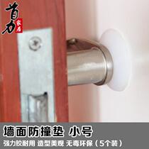 Door Door Door Lock Anticollision Mat Wall Tile Anticollision Block Silicon Rubber Anticollision self-adhesive small number 5 clothes