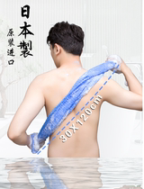 Japan imported long strip bathing towel female back foaming net strong bath towel rubbing back artifact bath mud bath ball