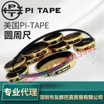  American PI-TAPE Circumference ruler PM18SS Stainless steel pie ruler 5100-5400mm