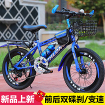 Giant adapted to the new mountain bike bike 20 22 24 inch teenagers children primary and secondary school students disc brake small