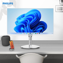 Philips 11 Generation i7 ultra-thin 27-inch 2K all-in-one computer office Home Desktop complete machine Full game High fit lift swivel 24 inch HD Lenovo Huo i5 Dell i3 HP Apple