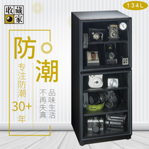 Taiwan collector AX-126 camera lens photography stamp coin antique electronic dehumidification moisture box drying cabinet