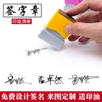 Zhuo Yin handwritten signature chapter Art signature chapter Design Personal name chapter Production Private seal engraving Seal engraving