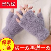 Half-finger warm gloves lady winter plus thickening Han edition students cycling gloves proof cold childrens cotton gloves male