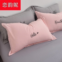 Fluid Soyubei Water Cotton Pillow Cover Cover Cover embroidery single pillow sleeper 48*74 bedroom student dorm sleeper pair