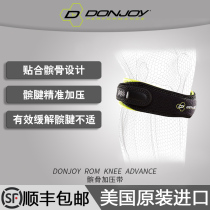 DONJOY when Yue sports patellar strap basic professional patellar strap to relieve patellar tendon discomfort and pain