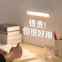 Bees dormitory lamp adsorption LED lamp charging learning reading lamp bedside eye lamp student cool lamp