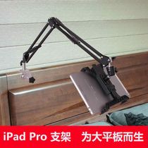 Tablet PC surface portable screen 15 6 mobile phone ipad pro12 9 desktop bedside lazy stand