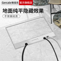 Gercale Inlaid marble invisible pure flat socket Stainless steel all copper waterproof hidden five-hole ground socket