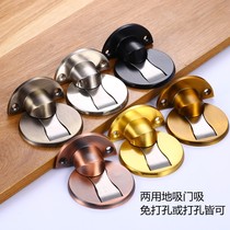 Non-punch-free suction door suction turtle top bedroom inner room wood invisible magnetic touch blocking anticollision wall red greens yellow gold color