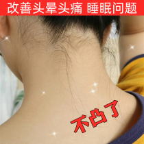 (Weiya recommended) As long as you are rich dont pack and solve various cervical problems.