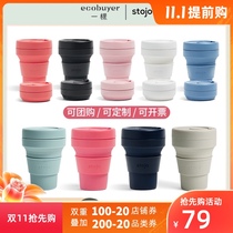 American stojo silicone folding Cup travel portable accompanying Cup coffee compression Cup high temperature environmentally friendly Cup