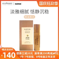 Kadhak Organics Essential Oil Perfume Balm Dingzhi Ganzi Litang Specialty