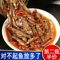 Hunan specialty spicy firewood dried fish snacks firewood fish small fish farmers bottled cooked food