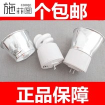 LED pin bulb integrated energy-saving lamp Cup 5W7W9W11W ceiling spiral tube two-needle shot downlight MR16