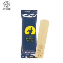   JEK gik instrument whistle drop E sax whistle drop B single clarinet black tube whistle primary school easy to blow