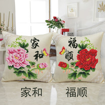New 2020 Printed Cross Stitch Pillow Pair Home Chinese Style Home and Fu Bedroom Sofa Car by Cushion Cushion